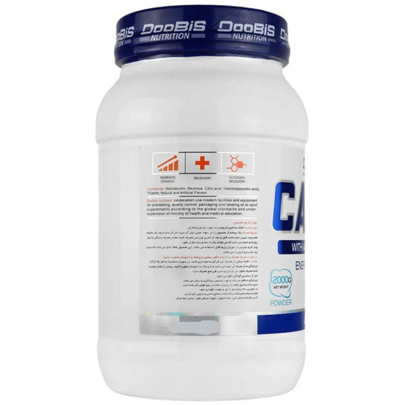 پودر کربو 100 درصد طعم میوه های استوایی دوبیس - 2000 گرم