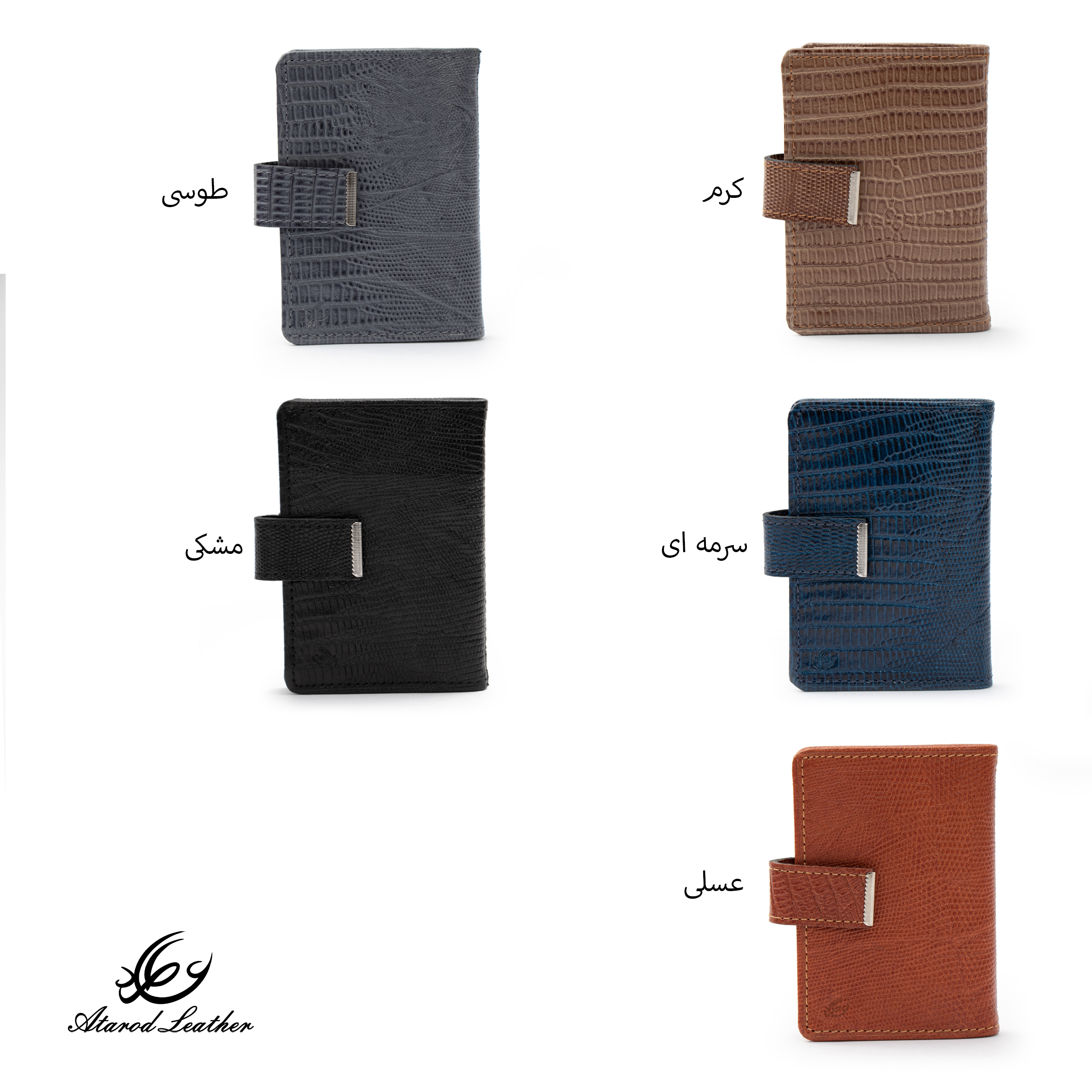 جاکارتی چرم عطارد مدل چرم طبیعی کد K61