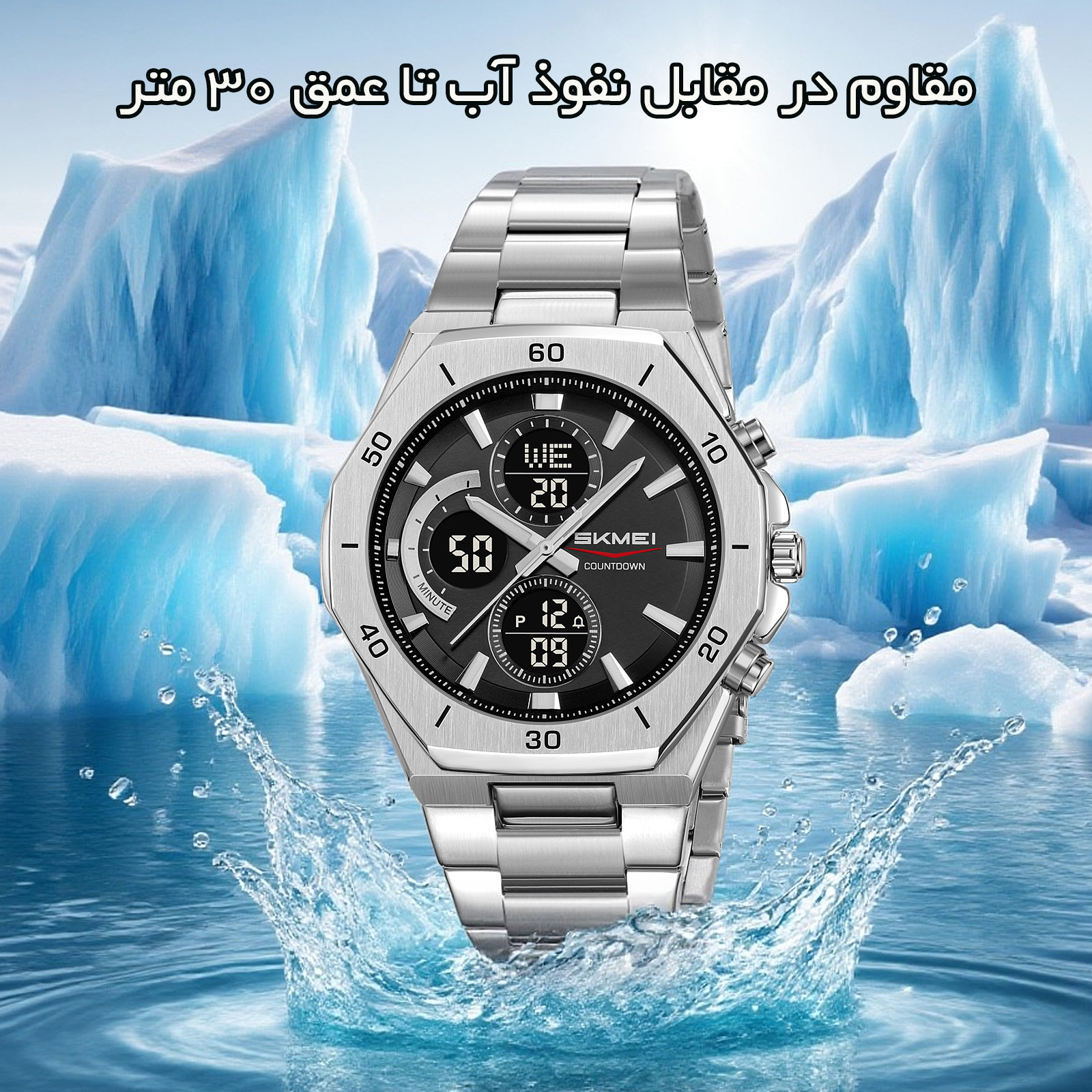 ساعت مچی دیجیتال مردانه اسکمی مدل 2561 SIBK