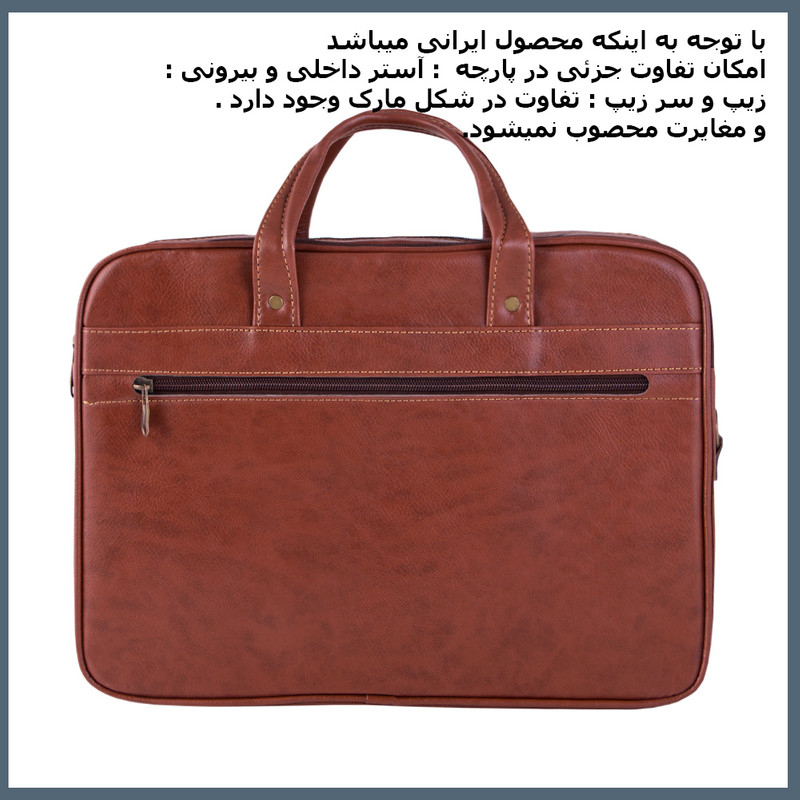 کیف اداری مردانه مدل 10244