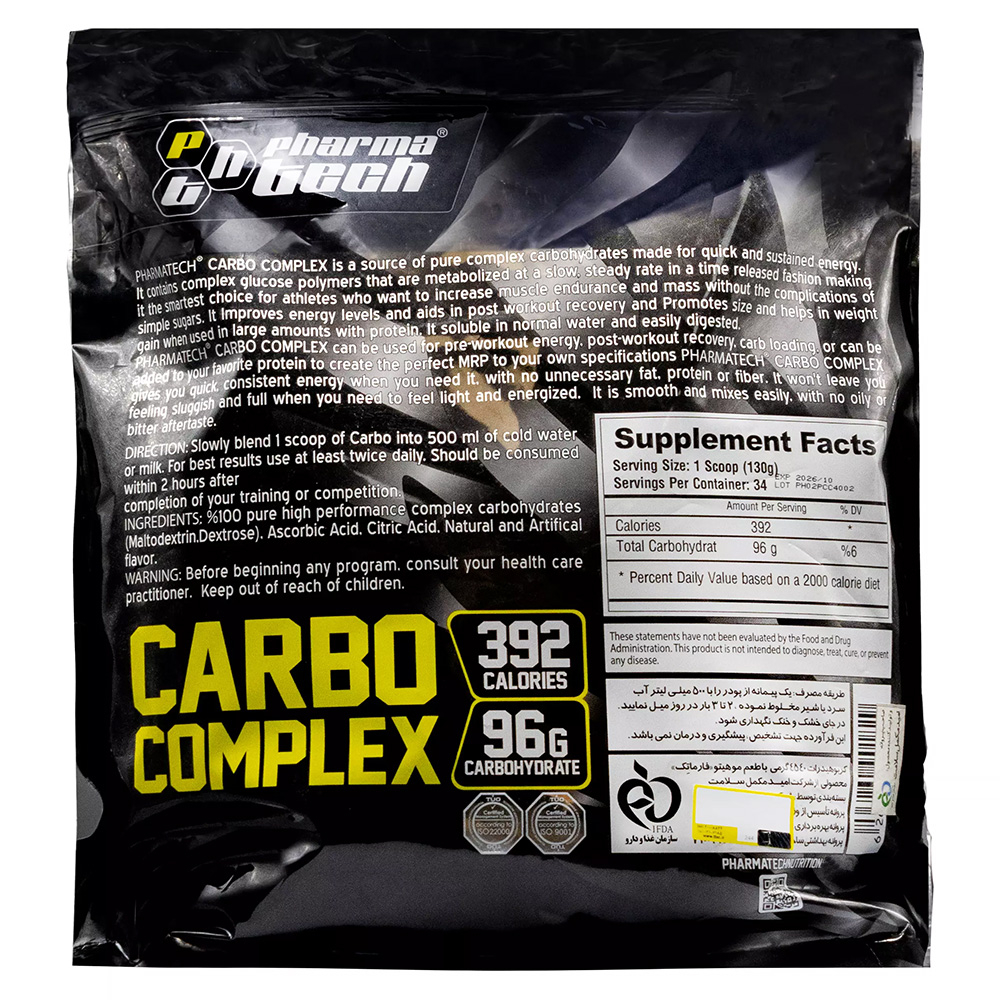 پودر کربو کمپلکس با طعم عسل فارماتک - 4540 گرم