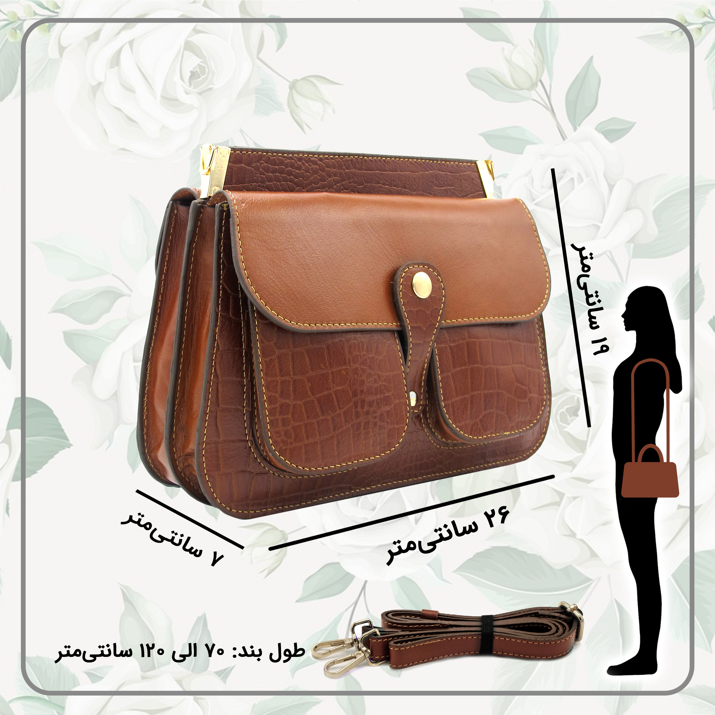 کیف دوشی زنانه مدل چرم طبیعی کد FTH116C