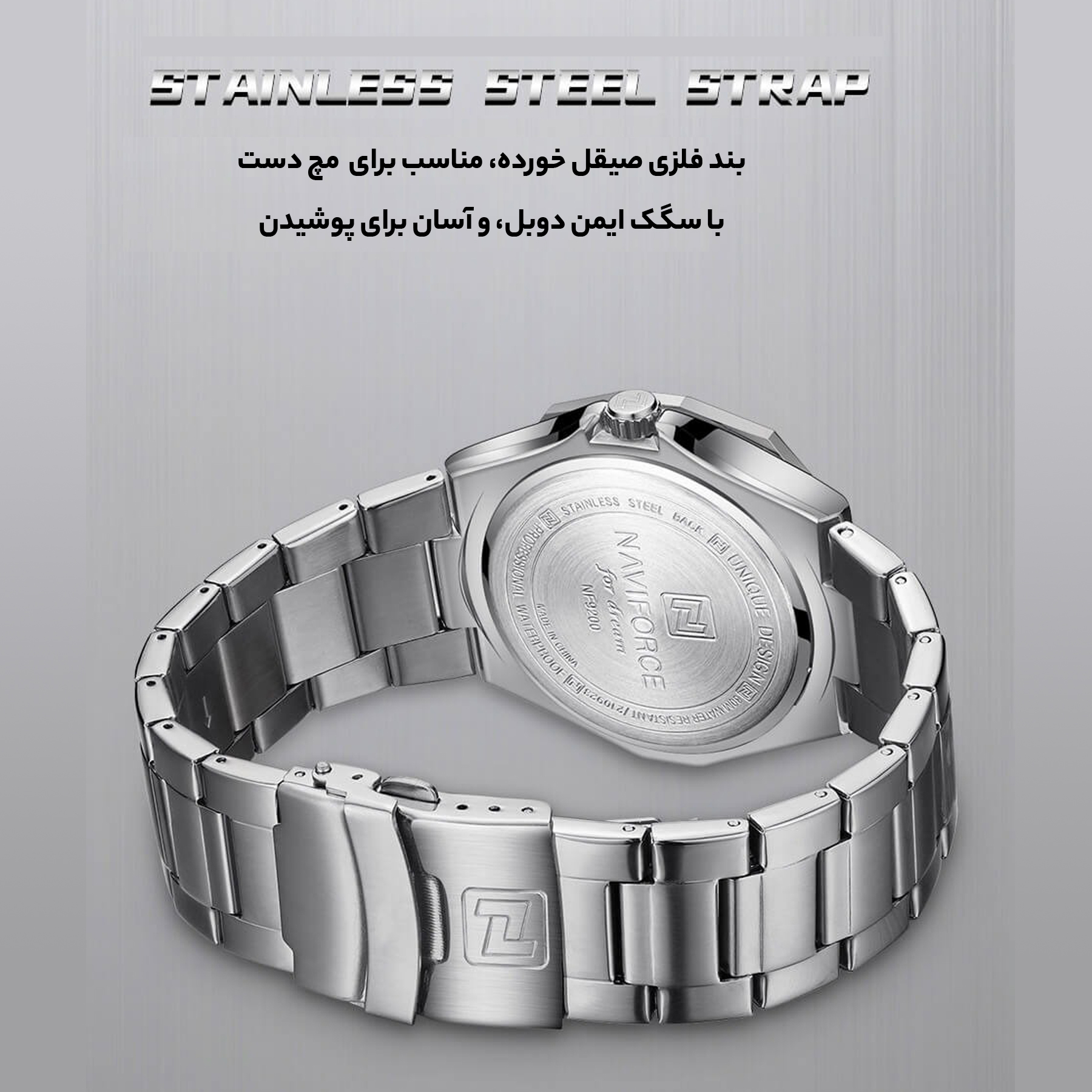 ساعت مچی عقربه‌ای مردانه نیوی فورس مدل NF9200S SGN