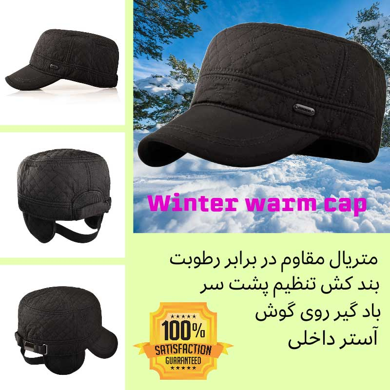 کلاه کپ مدل PA-73