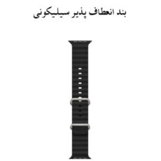 ساعت هوشمند ۴۹ میلی متری ULTRA3 مدل T7000 به همراه بند سیلیکونی