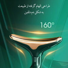 دستگاه جوانسازی کی دی کی مدل سه در یک