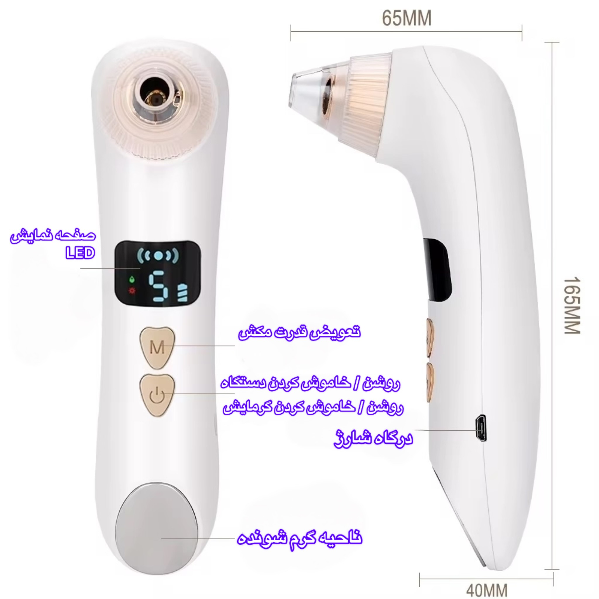 میکرودرم مدل 2IN1 Heater