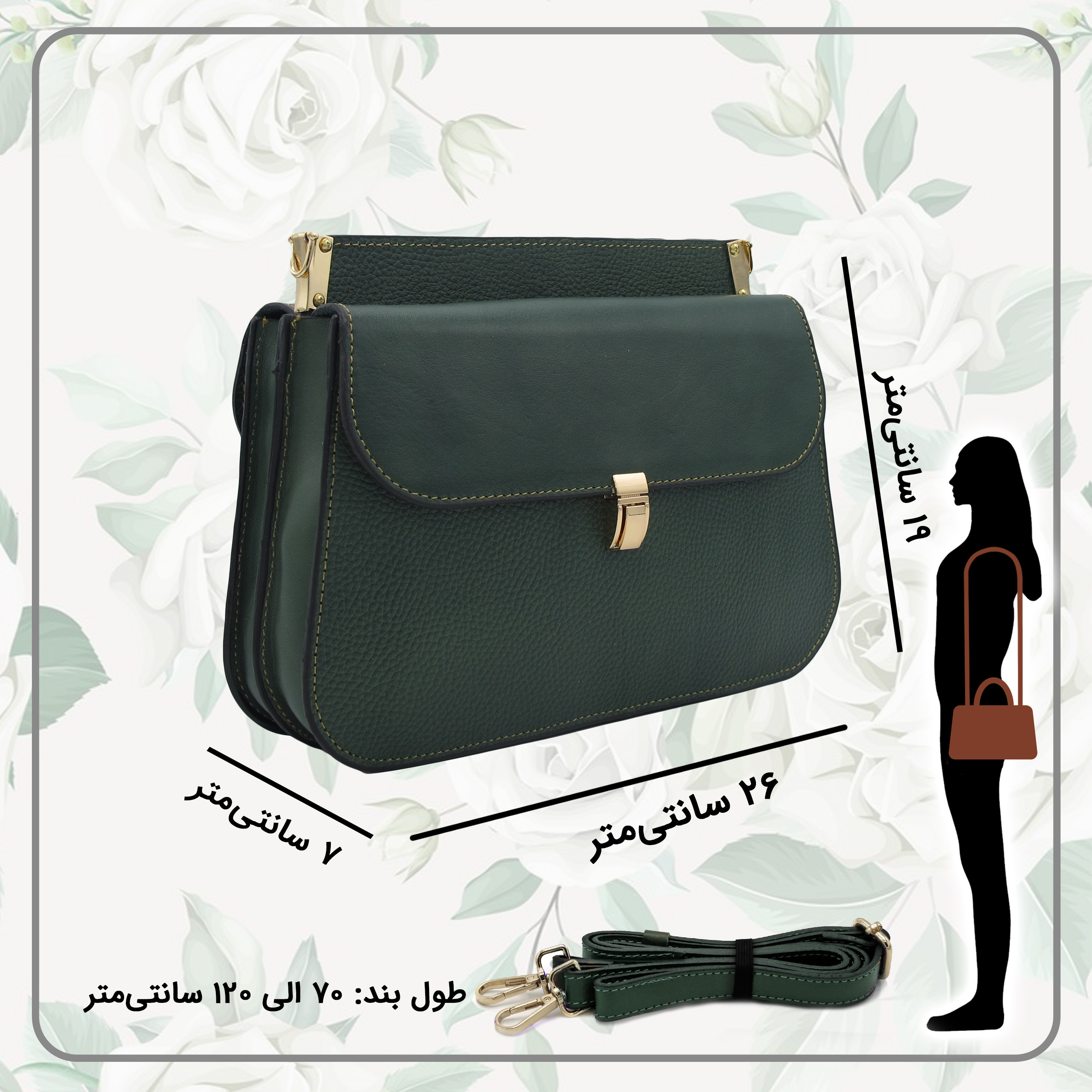 کیف دوشی زنانه مدل چرم طبیعی کد FTH116F