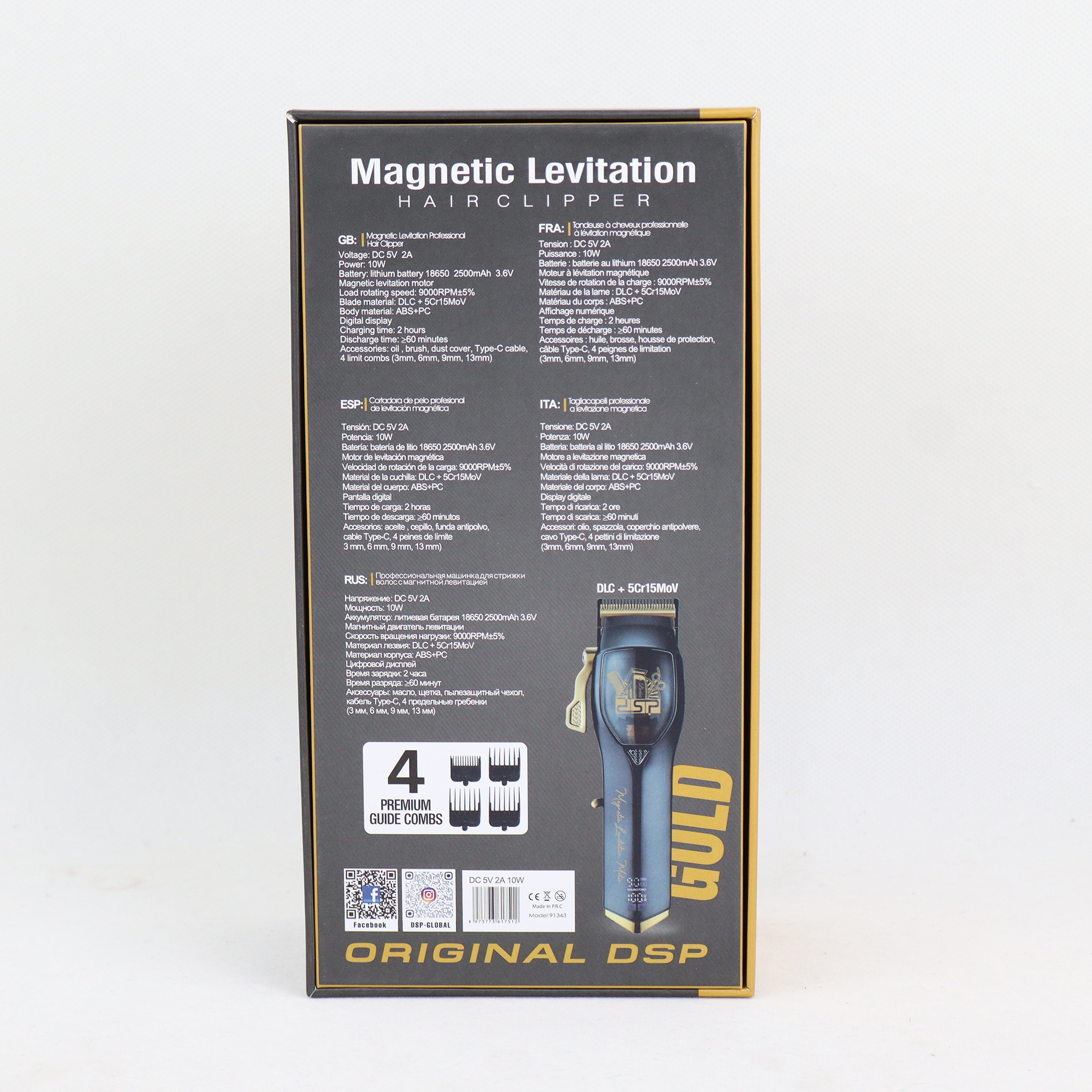 ماشین اصلاح موی سر و صورت دی اس پی مدل 91343