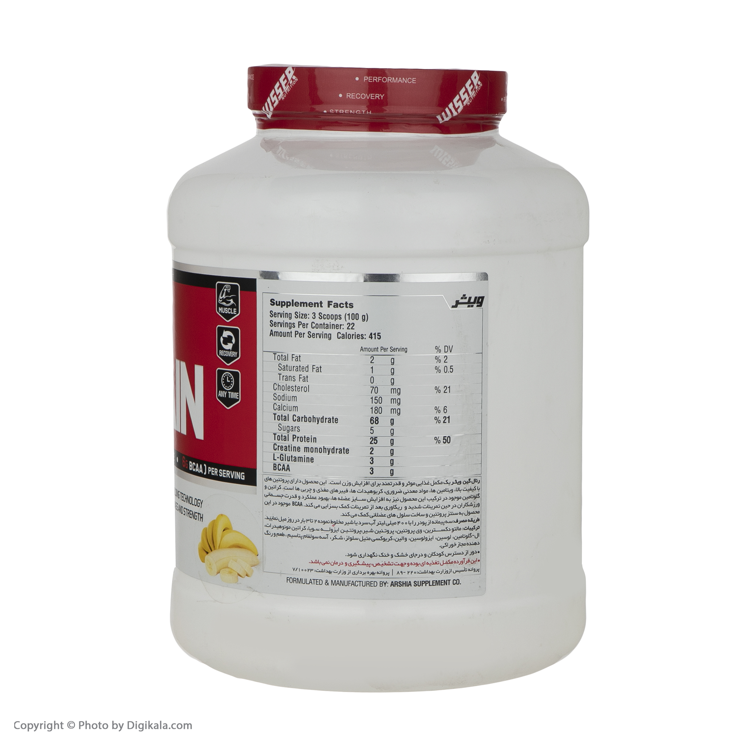 رئال گین 2270 گرمی ویثر نوتریشن -2270 گرم
