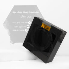 کمربند مردانه چرم عطارد مدل B16