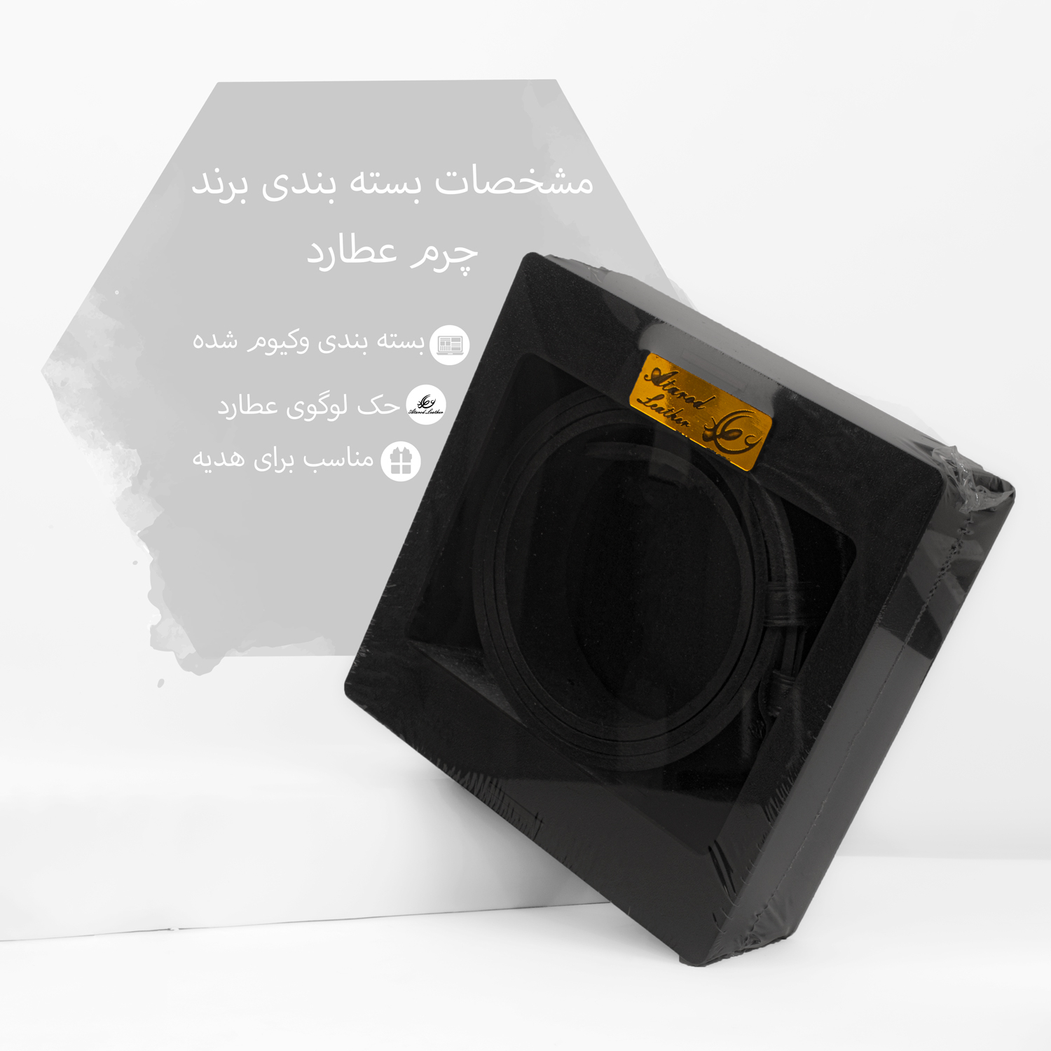 کمربند مردانه چرم عطارد مدل B16
