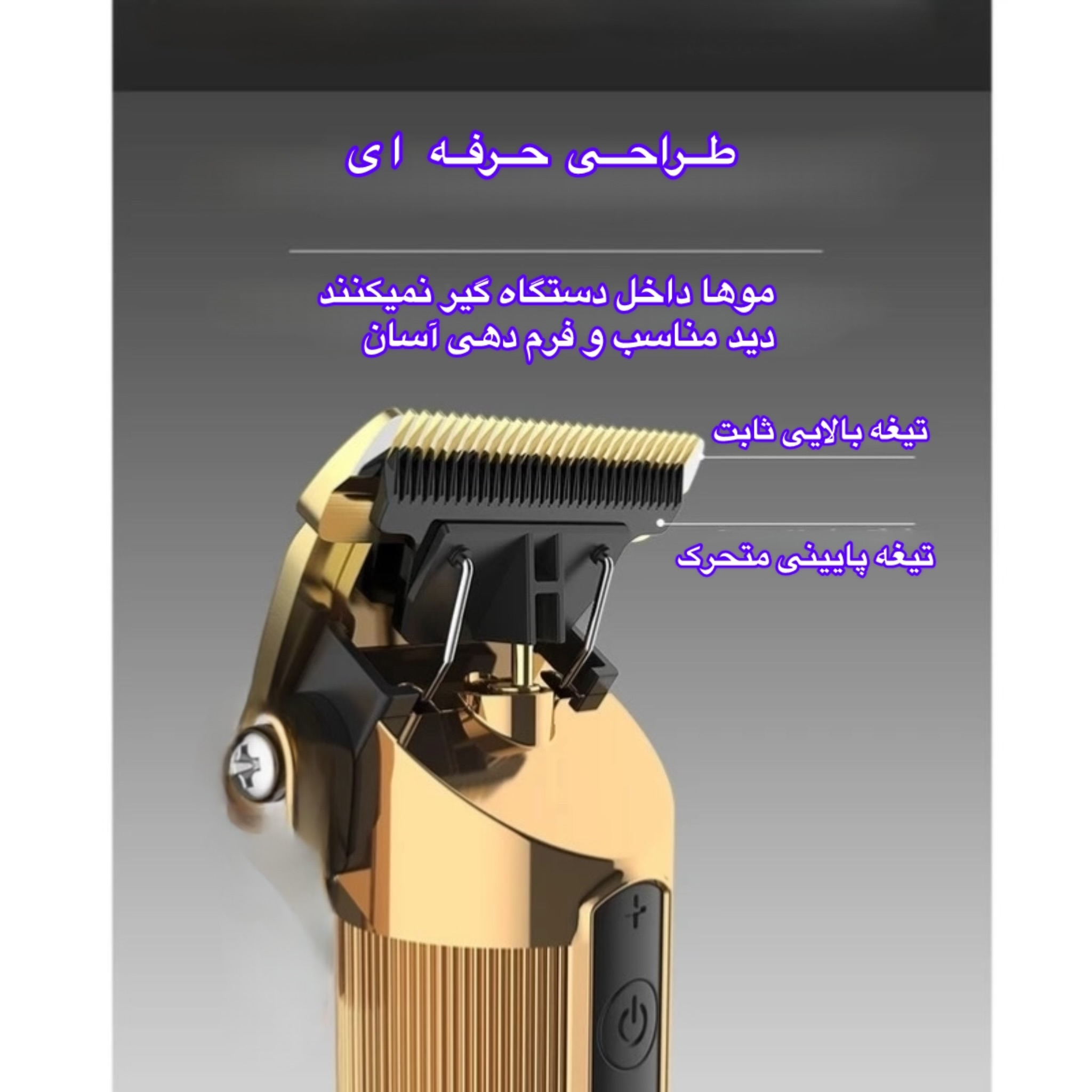 ماشین اصلاح موی سر و صورت شارژی مدل 3M