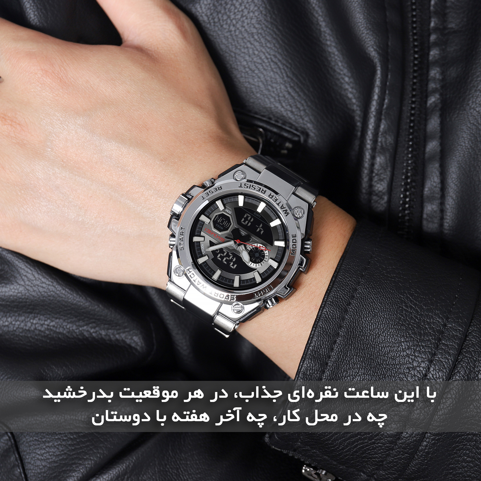 ساعت مچی دیجیتال مردانه اسکمی مدل 2416 SI