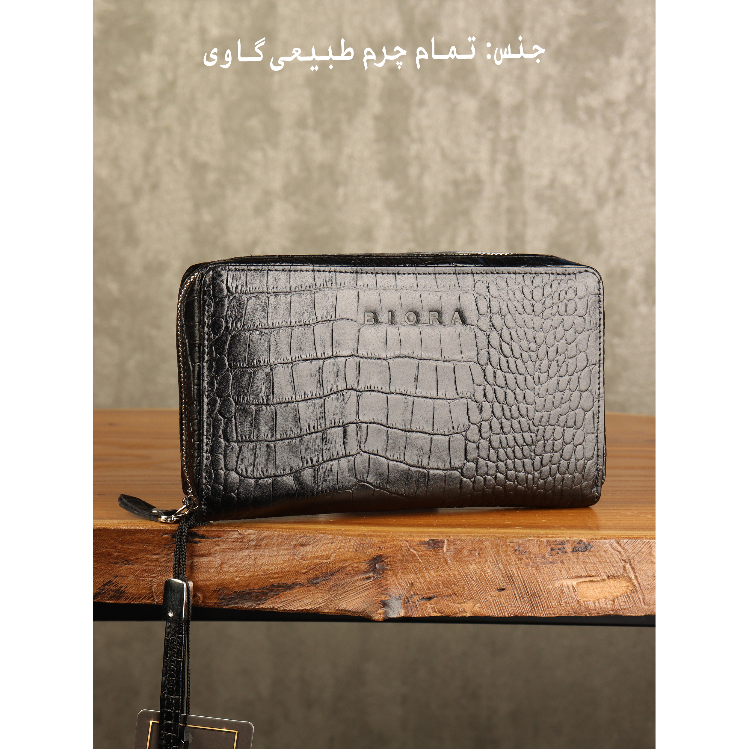 کیف دستی بیورا مدل pa011