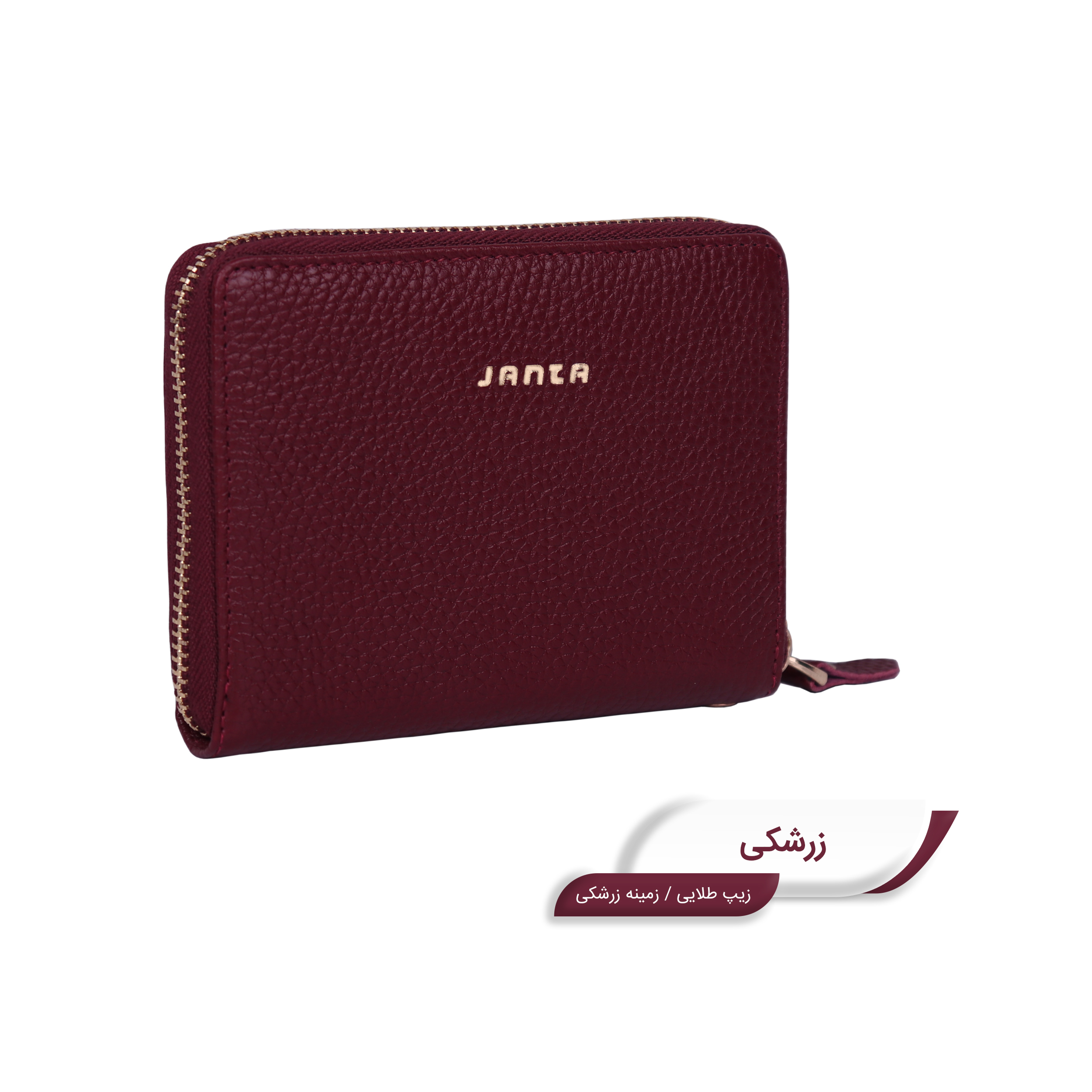 کیف پول چرم جانتا مدل 128