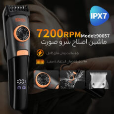 ماشین اصلاح موی سر و صورت دی اس پی مدل 90657