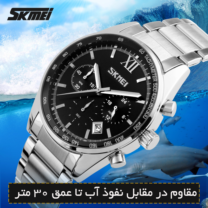 ساعت مچی عقربه‌ای مردانه کوارتز اسکمی مدل 9096BK به همراه دستبند