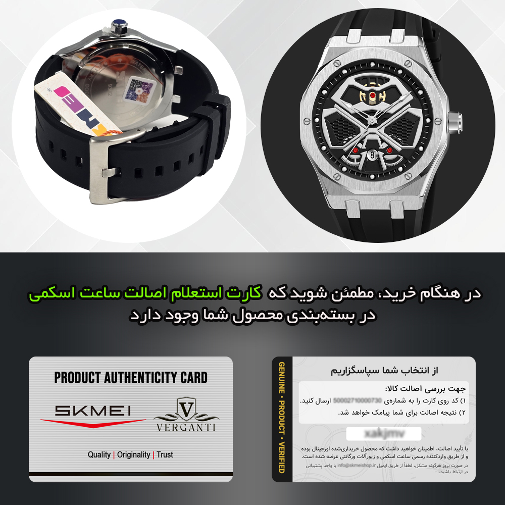 ساعت مچی عقربه‌ای کوارتز مردانه اسکمی مدل 9362 SIBK