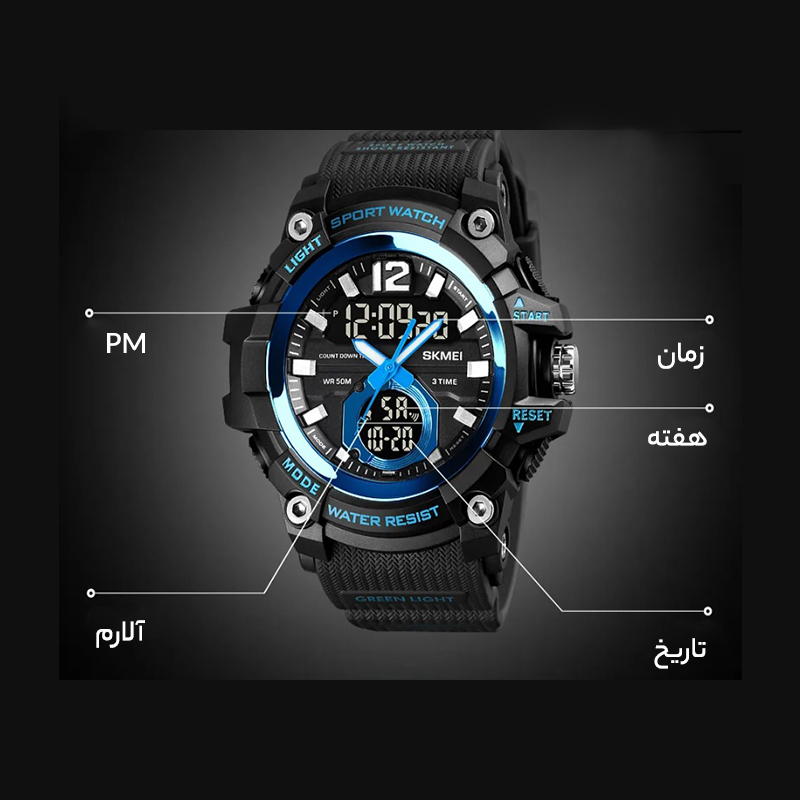 ساعت مچی دیجیتال اسکمی مدل 1725