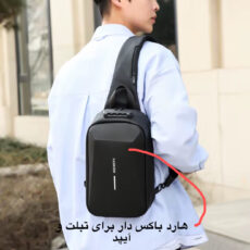 کیف کراس بادی مردانه مدل 2025
