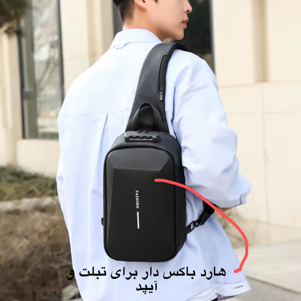 کیف کراس بادی مردانه مدل 2025