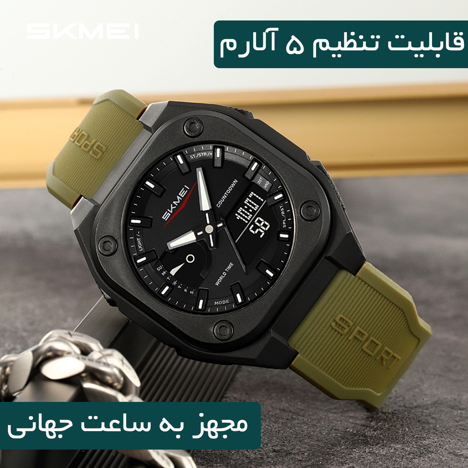 ساعت مچی عقربه‌ای مردانه اسکمی مدل 2328 AG