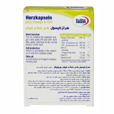 کپسول هرتز کپسول پلاس امگا و کیوتن یوروویتال بسته 30 عددی