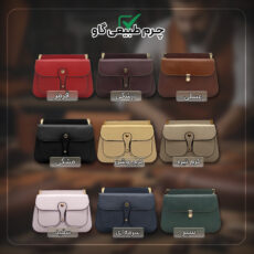 کیف دوشی زنانه مدل چرم طبیعی کد FTH116F