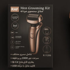 ماشین اصلاح موی صورت شارژی راف مدل 11206