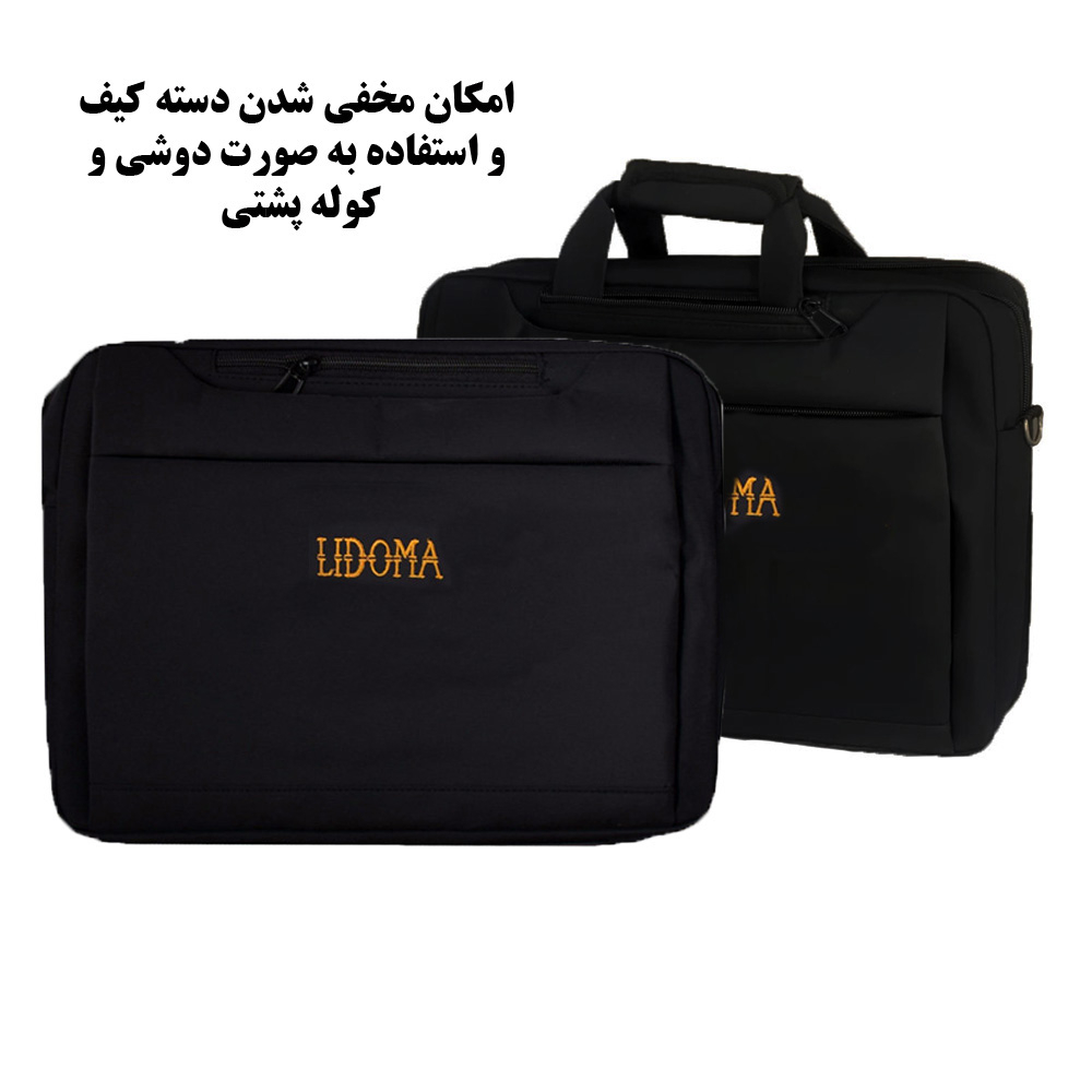 کیف اداری مردانه لیدوما مدل M-67
