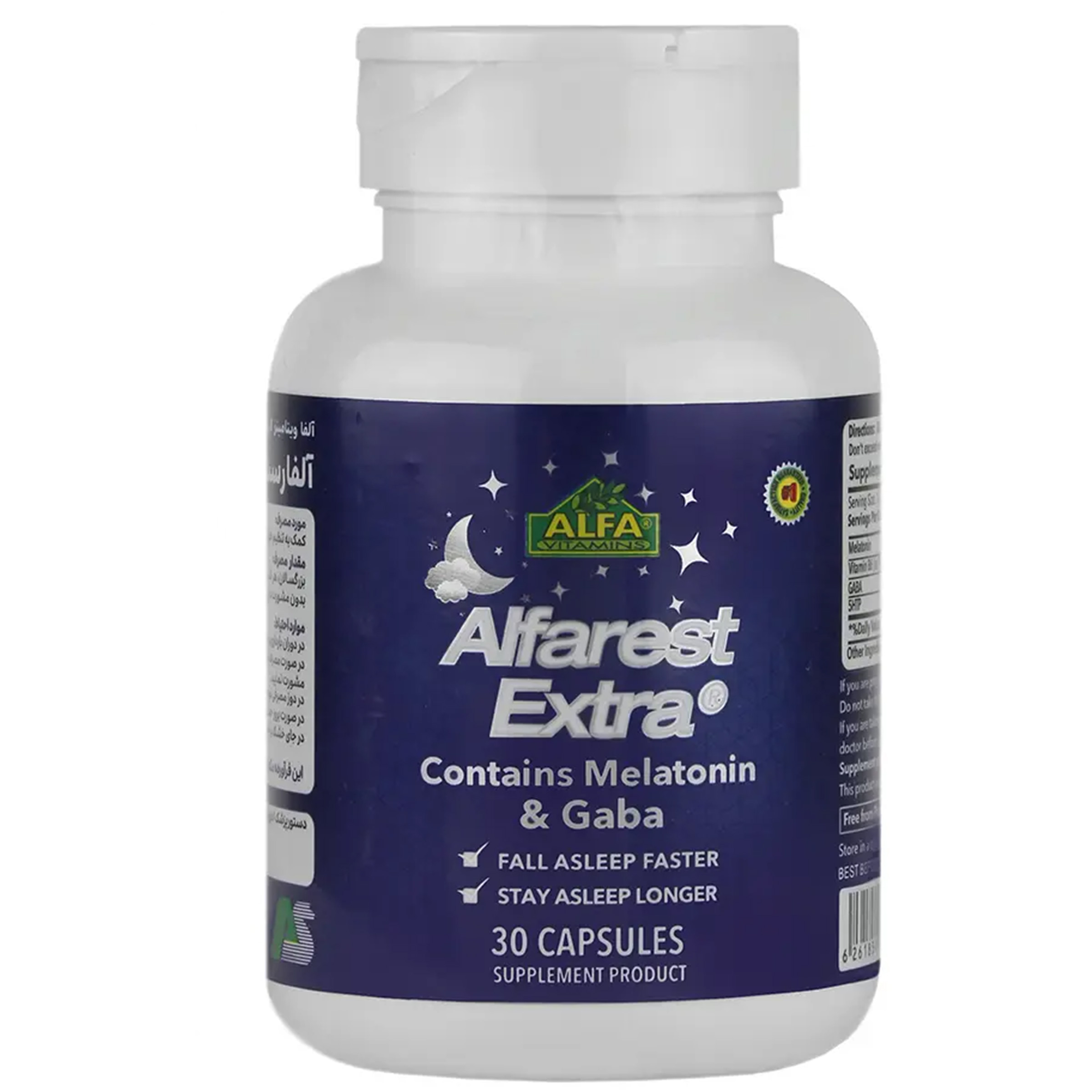 کپسول آلفارست اکسترا آلفا ویتامینز بسته 30 عددی