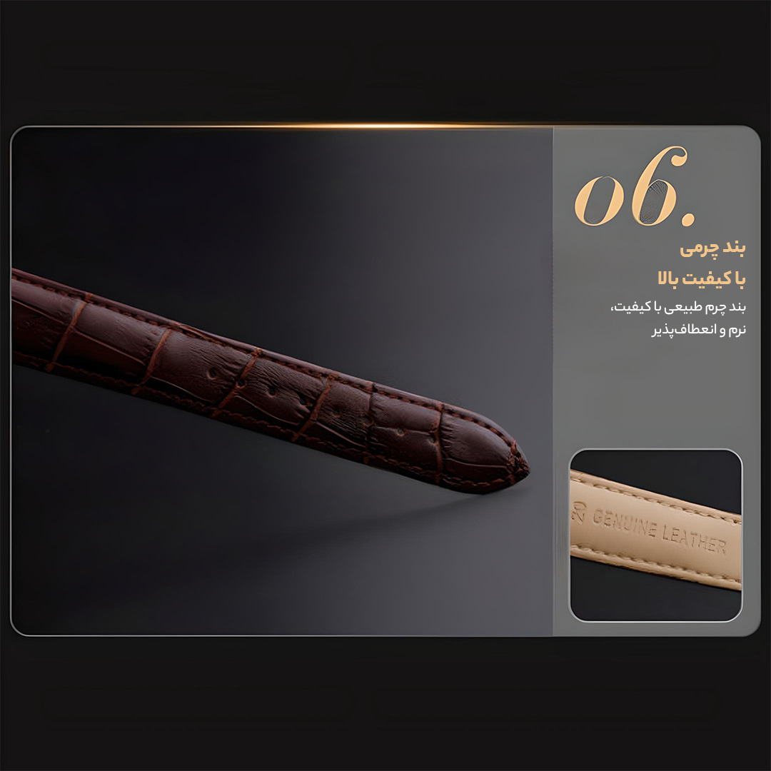 ساعت مچی عقربه ای اسکمی مدل 9127