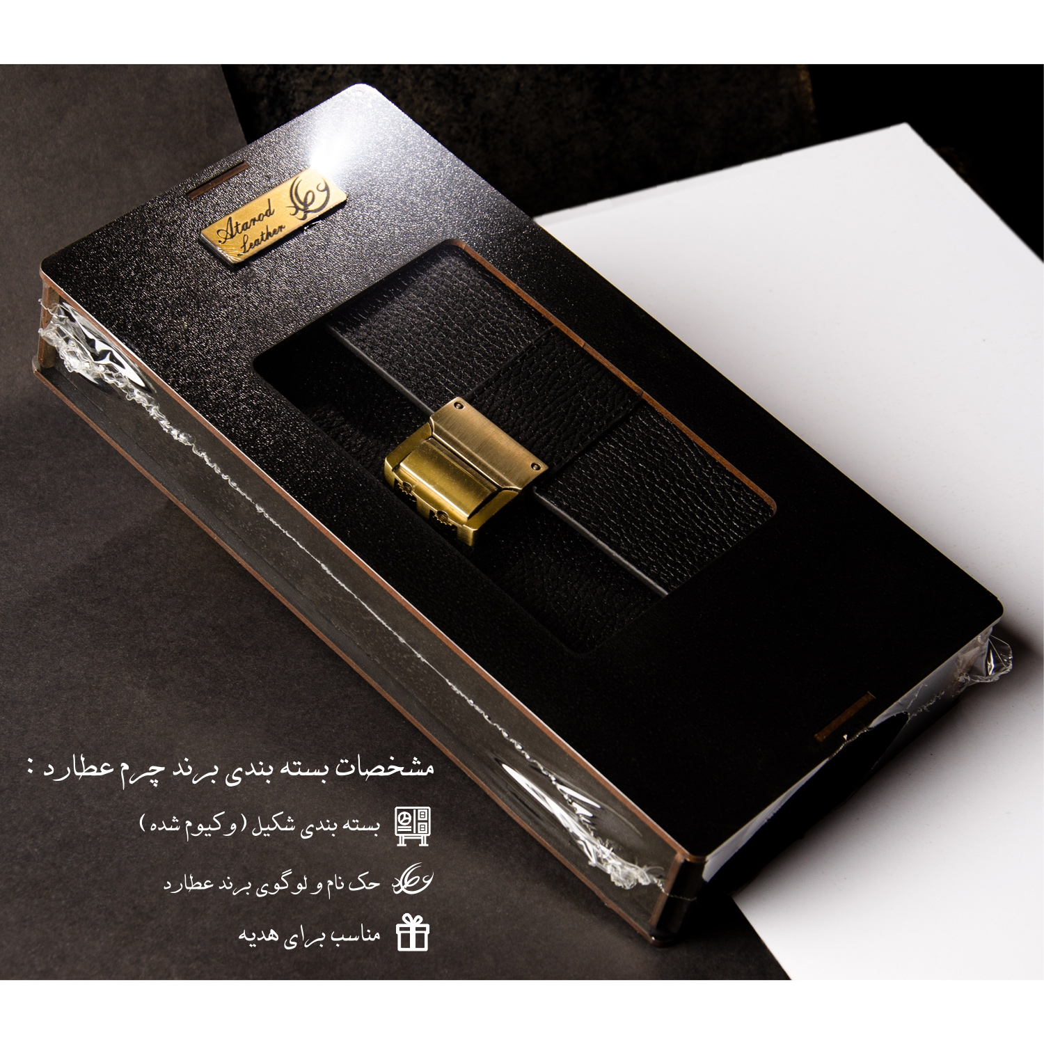 کیف مدارک چرم عطارد مدل K13