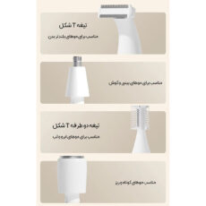 ست ماشین اصلاح موی صورت و بدن برقی دوکو مدل SA001