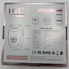 سنگ پا برقی مدل HL-022 به همراه سری اپیلاتور