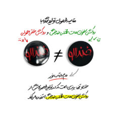 جاکلیدی خندالو مدل جشن الفبا ف کد 8719 مجموعه 49 عددی