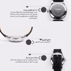 ست ساعت مچی عقربه ای مردانه زنانه اسکمی مدل سی ال 9058