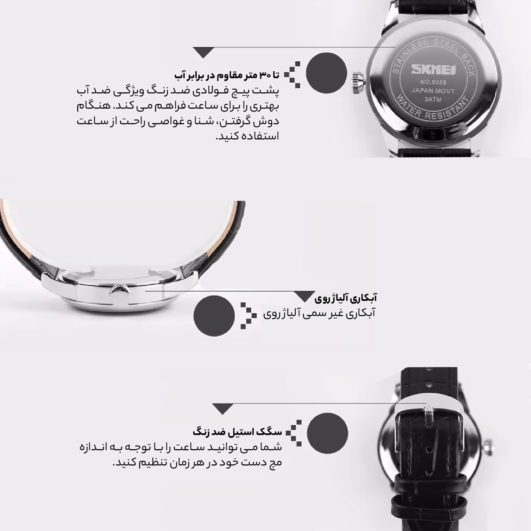 ست ساعت مچی عقربه ای مردانه زنانه اسکمی مدل سی ال 9058