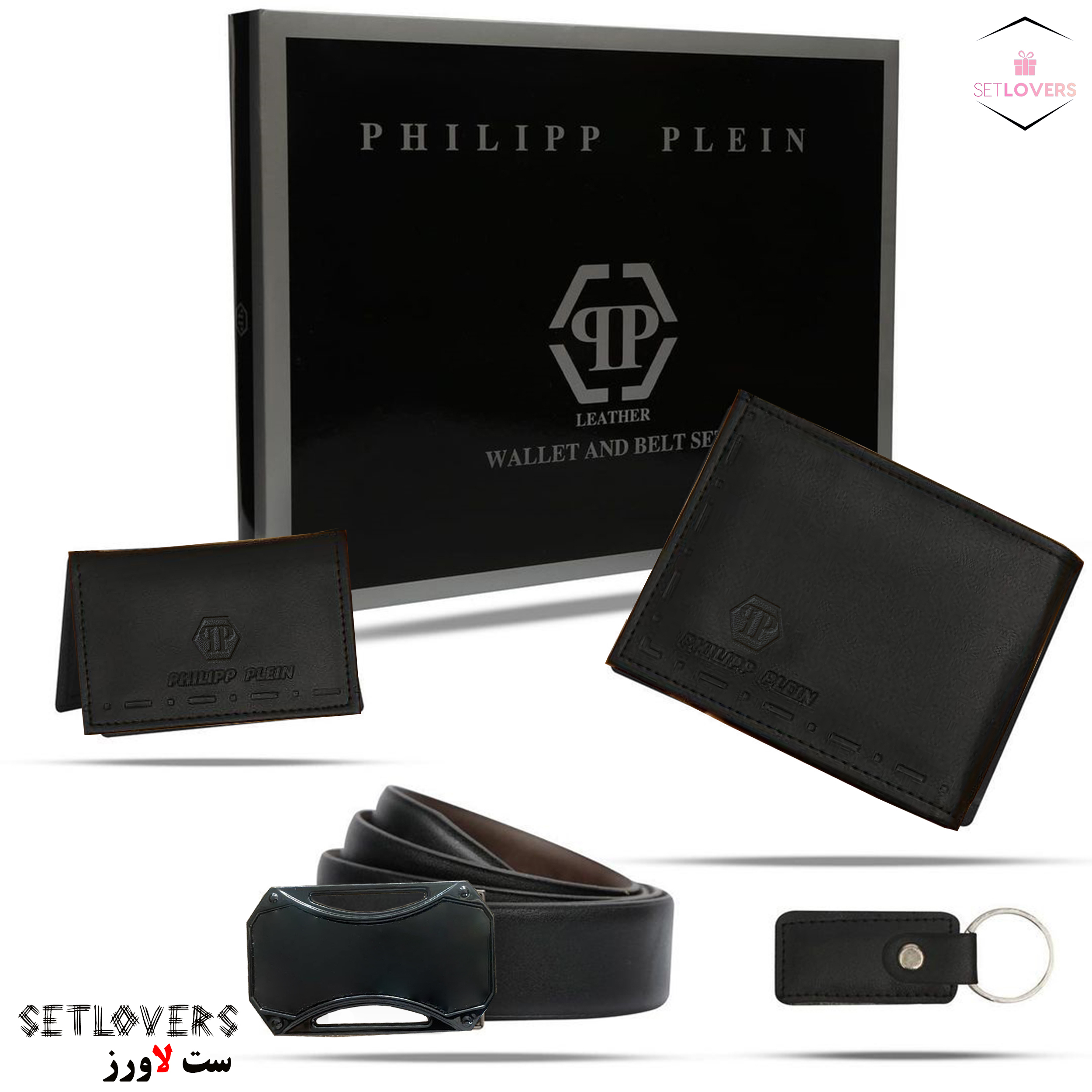 ست هدیه مدل S903