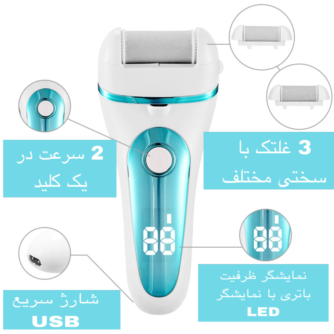 سنگ پا برقی مدل FP-2024