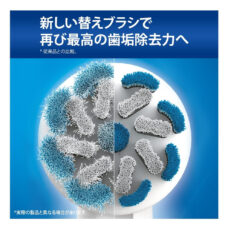 سری یدک مسواک برقی اورال-بی مدل  Pro-Expert Sensitive بسته ۴ عددی