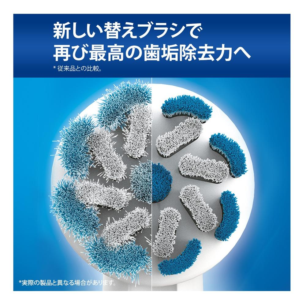 سری یدک مسواک برقی اورال-بی مدل  Pro-Expert Sensitive بسته ۴ عددی