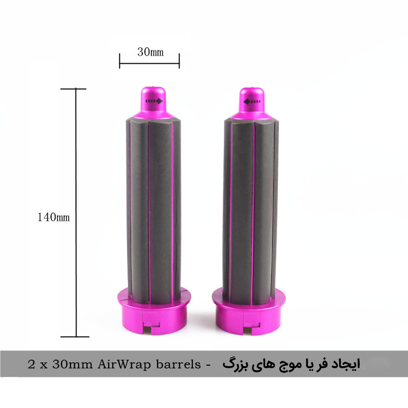 سشوار برسدار حالتدهنده مدل TP-5+1