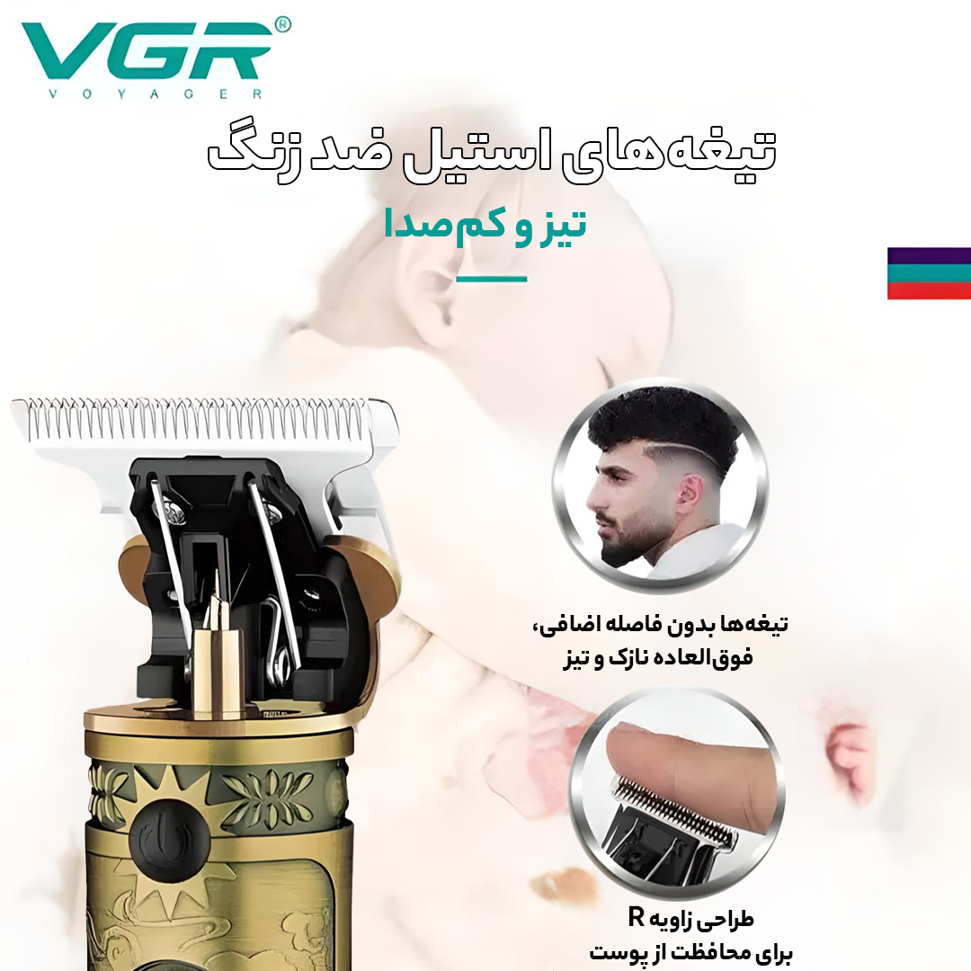 ماشین اصلاح موی سر و صورت وی جی ار طرح ناخدا مدل 085