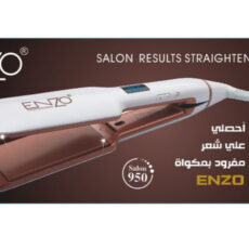 اتو و حالتدهندهی مو انزو پروفیشینال مدل EN-3888