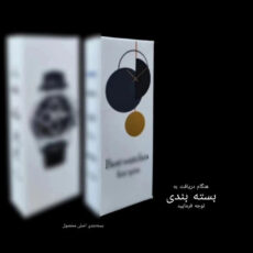 ساعت مچی عقربهای کوارتز مردانه مدل طرحدار تک موتور کد 001