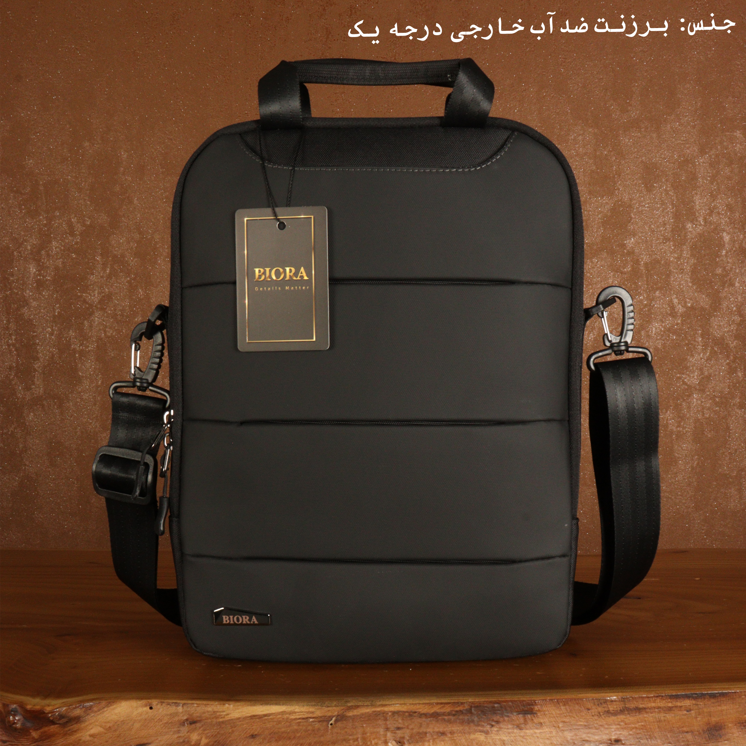 کیف رودوشی مردانه بیورا مدل برزنت کد dbb158