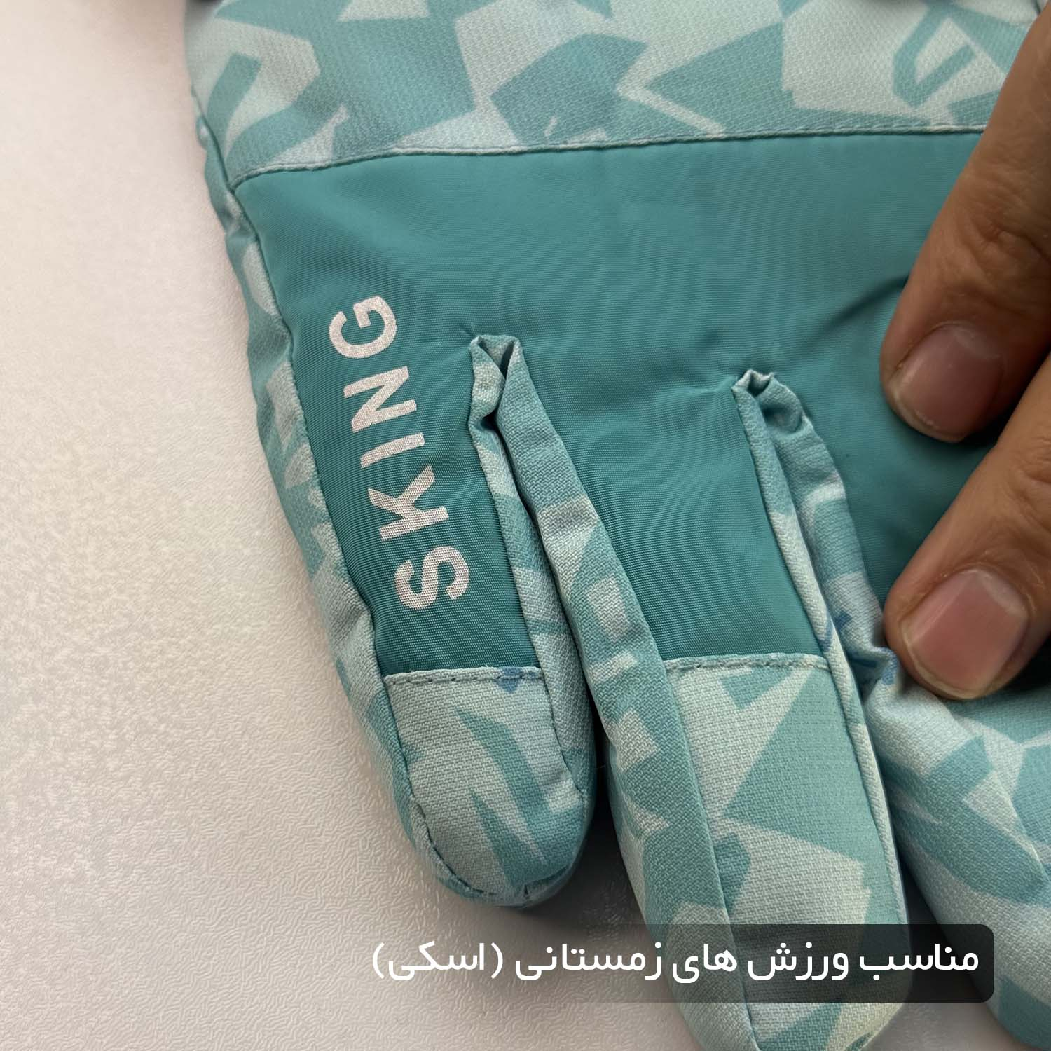 دستکش اسکی مدل منفی کد 1967