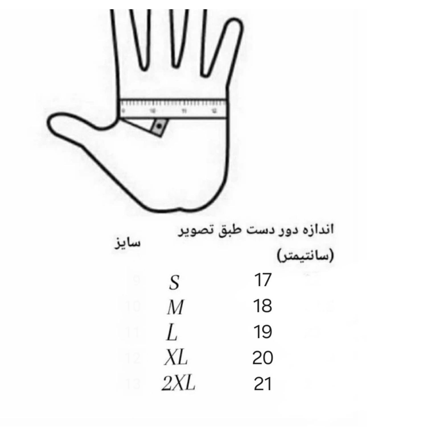 دستکش چرم آفتاب مدل M63